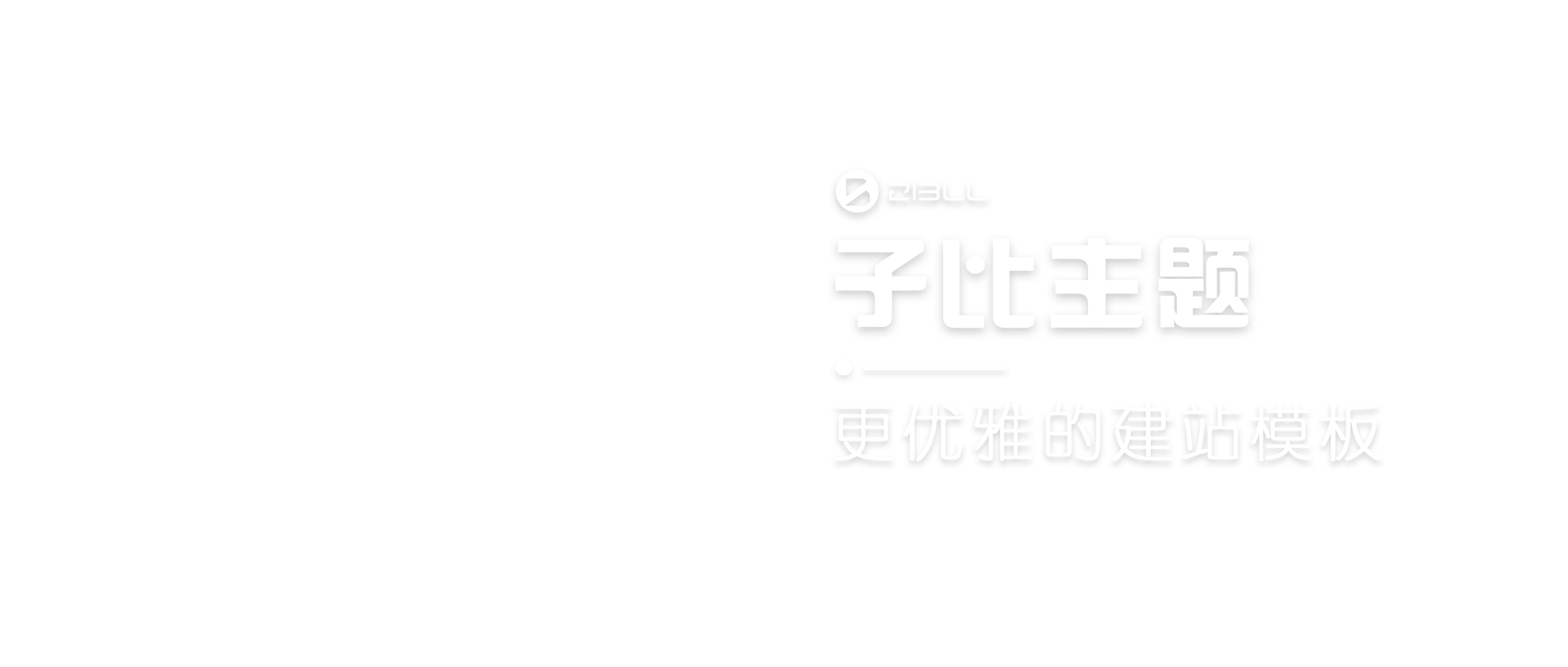 幻灯片-青原智库