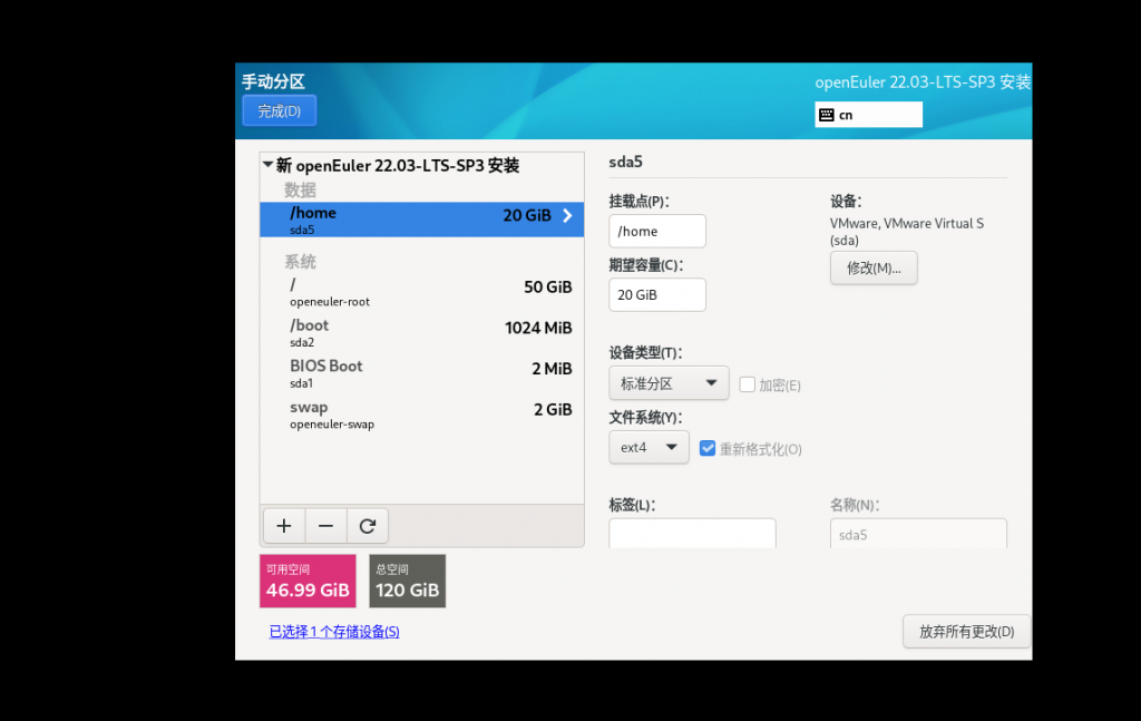 图片[3]-关于open Euler国产服务器操作系统学习笔记-青原智库