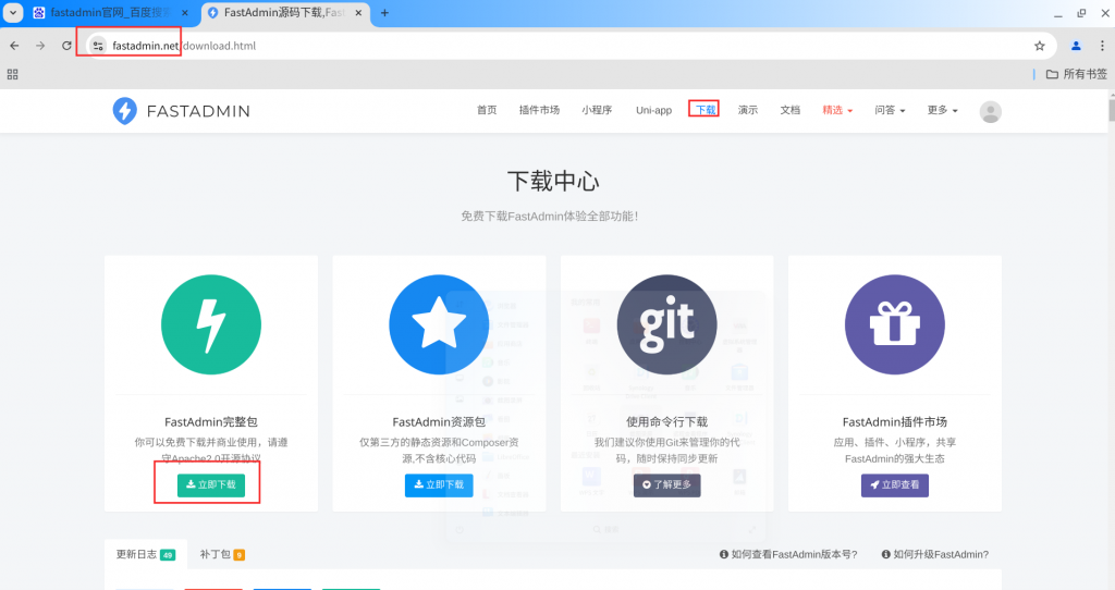 图片[1]-OpenEuler 操作系统 LNMP 环境下部署 Fastadmin 教程-青原智库