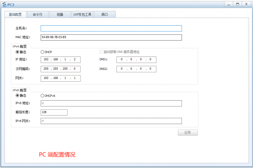 图片[2]-默认路由导致环路实验-青原智库