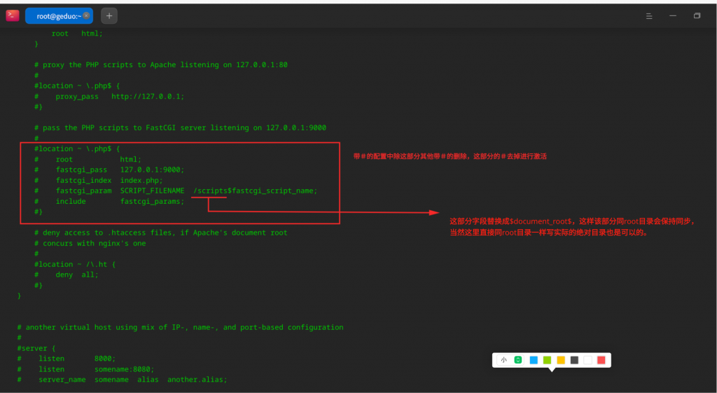 图片[2]-OpenEuler 操作系统 LNMP 环境下部署 Fastadmin 教程-青原智库