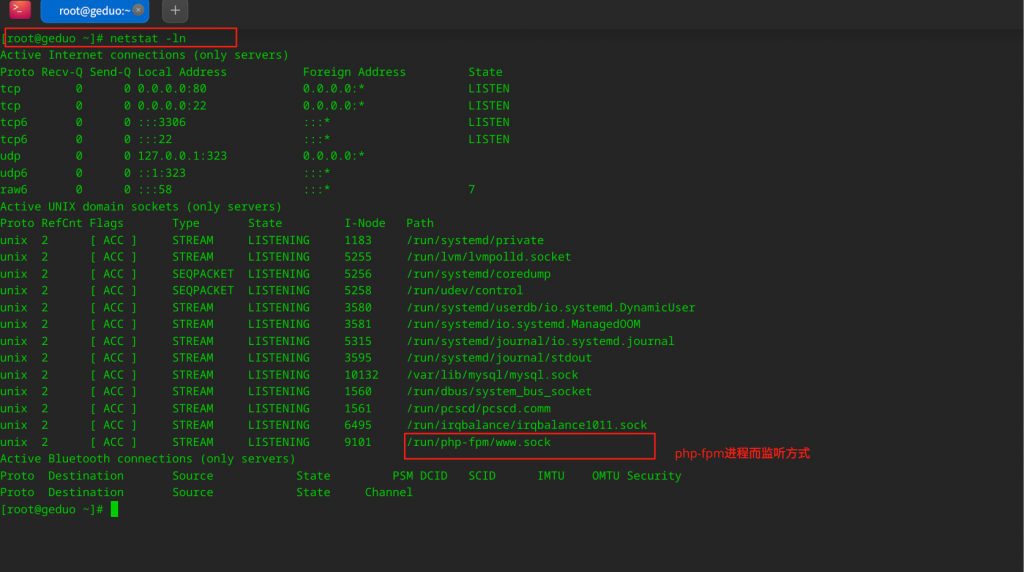 图片[3]-OpenEuler 操作系统 LNMP 环境下部署 Fastadmin 教程-青原智库