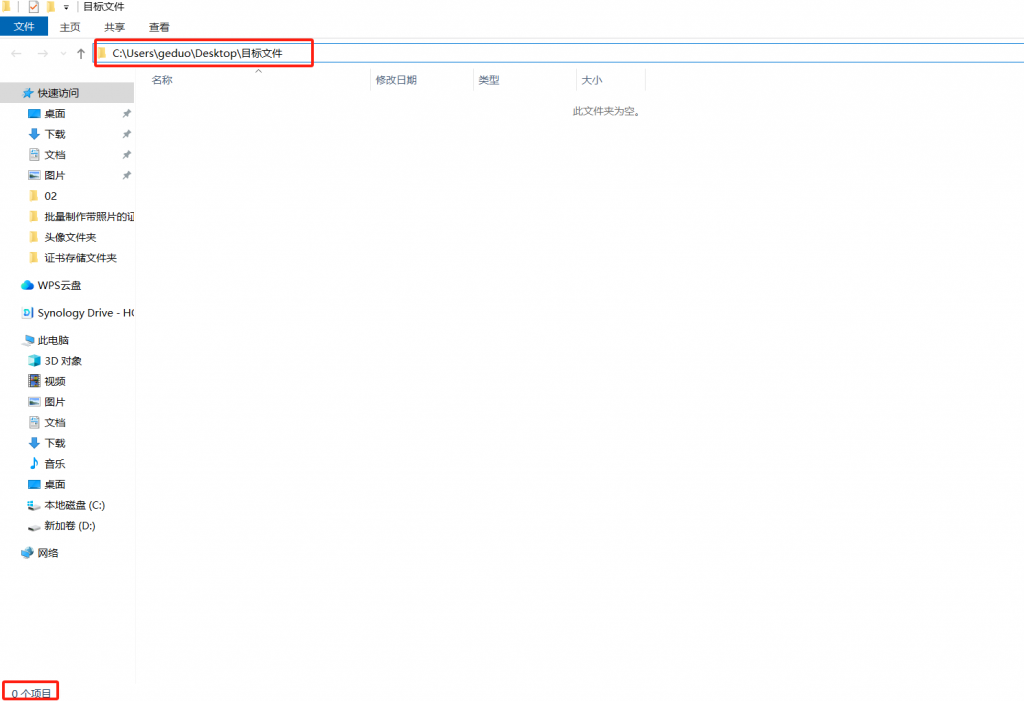 图片[3]-青原智库图片格式转换工具：班主任减负神器-青原智库